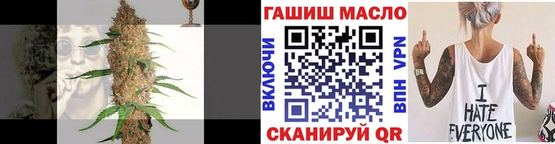 OMG вход  где найти   Усолье-Сибирское  Дистиллят ТГК Wax 