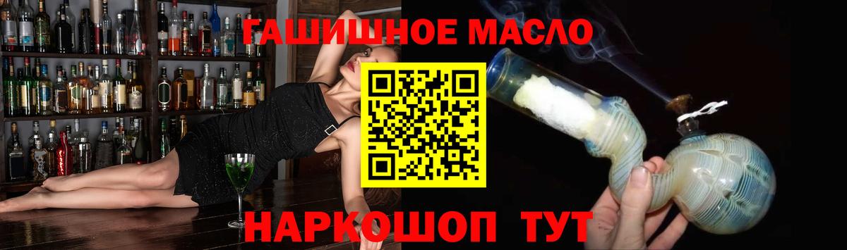 Усолье-Сибирское  Дистиллят ТГК Wax  Вход с VPN 