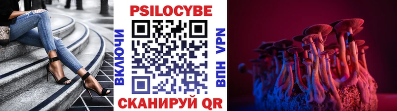 ОМГ ОМГ рабочий сайт  Усолье-Сибирское  Псилоцибиновые грибы прущие грибы 