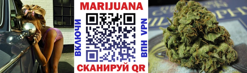 Каннабис OG Kush  mega маркетплейс  shop телеграм  купить наркоту  Усолье-Сибирское 