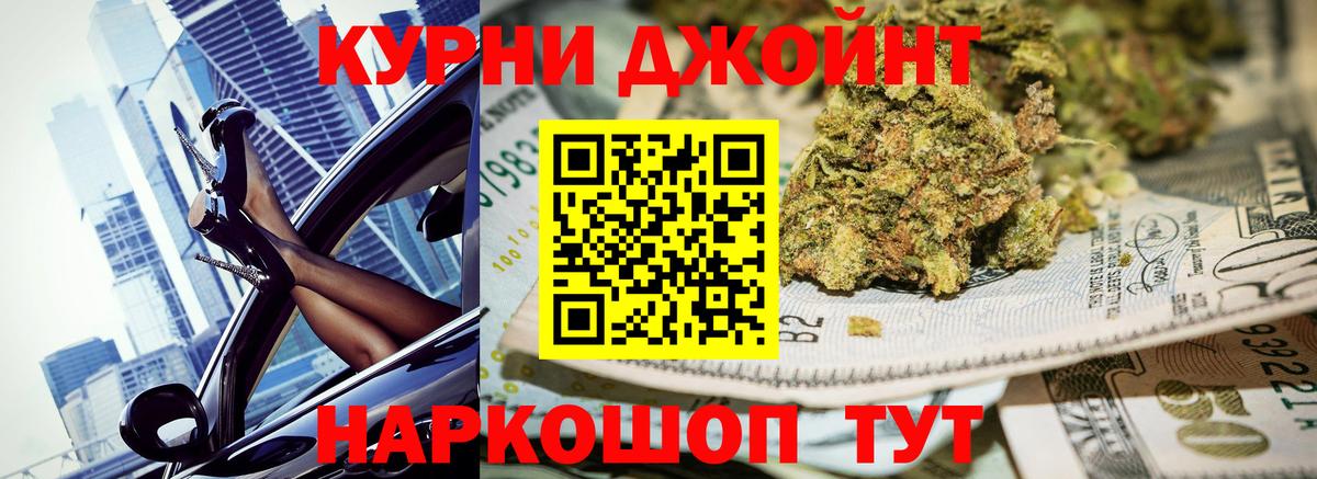 Бошки марихуана Ganja  МАРИХУАНА Bruce Banner  Бошки марихуана марихуана  Усолье-Сибирское  Вход с VPN 