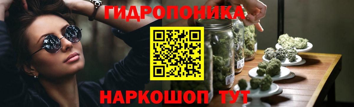 МАРИХУАНА марихуана Усолье-Сибирское